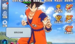 怎么折一条酷炫神龙 怎么折一条酷炫神龙