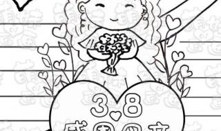 感恩母亲节手抄报图片 感恩母亲节手抄报图片