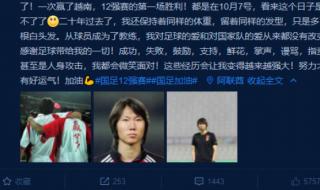 李铁_微笑面对人生