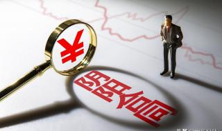 演员片酬不得现金支付