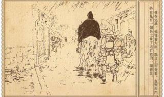 白衣渡江是什么意思_