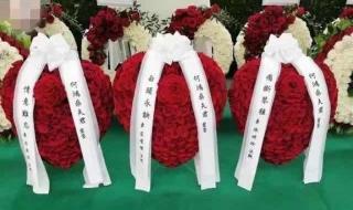 玫瑰花的葬礼周杰伦