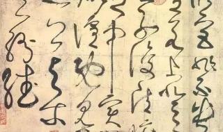 11岁怎么用笔草自己 11岁怎么用笔草自己