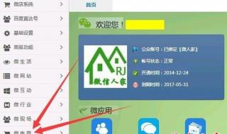 怎么看微信用了几年 怎么看微信用了几年