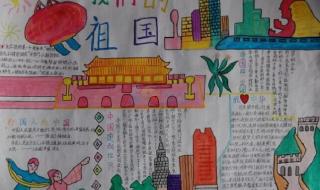 喜迎20手抄报一等奖 喜迎20手抄报一等奖