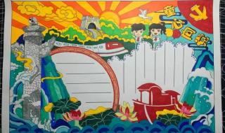 喜迎20手抄报一等奖 喜迎20手抄报一等奖