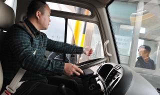 网约车需要什么条件