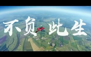 我命由我不由天高清壁纸 我命由我不由天图片