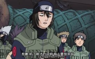 忍者村大战月光疾风出招表 忍者村大战月光疾风