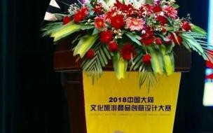 各美其美,美人之美,美美与共,天下大同出自哪 美美与共天下大同