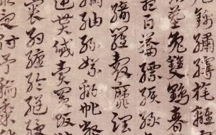 怎么用毛笔写寿字草书 11岁怎么用笔草自己