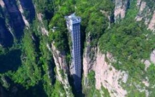 张家界百龙天梯最高处是多少米,全程运行需要多久 张家界百龙天梯多高