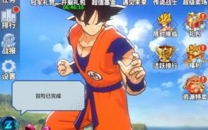 怎么折一条神龙 怎么折一条酷炫神龙