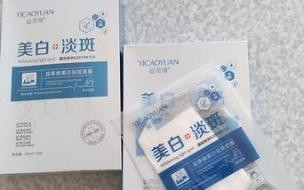 国外有什么比较好的美白产品可以快速美白吗 什么美白产品比较好