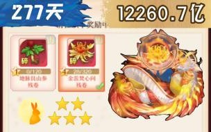 在我国神话西游记当中到底有多少申通法术最强的是哪一个 西游记十大最强法术