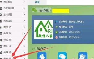 怎么查看微信用了几年 怎么看微信用了几年