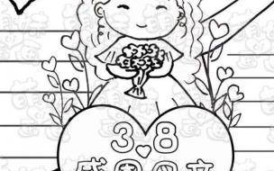 感恩母亲节手抄报资料内容 感恩母亲节手抄报图片