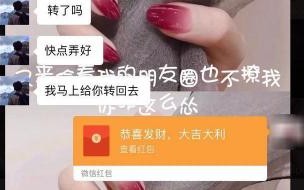 微信红包图怎么截图 520红包图片微信截图
