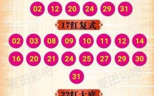 历史上大乐透有全开单或双的吗 体彩大乐透历史开奖