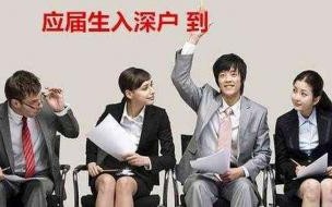 哪些人在深圳积分入户中可以额外加分有什么要求 深圳市积分入户政策